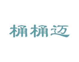 桶桶迈 第27类地毯席垫商标图样