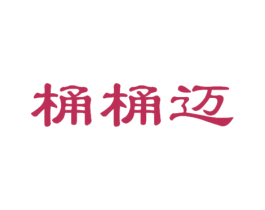 桶桶迈 第12类运输工具商标图样