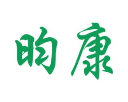 昀康 第37类建筑修理商标图样