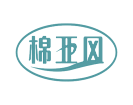 棉亚风 第24类布料床单商标图样