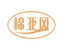 棉亚风 第5类医药商标图样