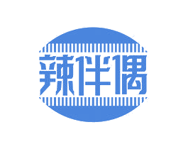 辣伴偶 第35类广告贸易商标图样