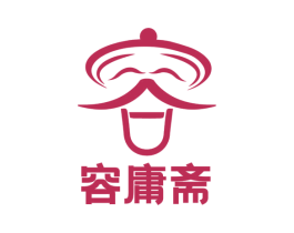 容庸斋 第35类广告贸易商标图样