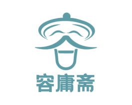 容庸斋 第33类酒商标图样