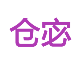 仓宓 第12类运输工具商标图样