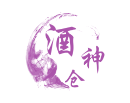 酒神仓 第12类运输工具商标图样