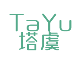 塔虞 第20类家具商标图样