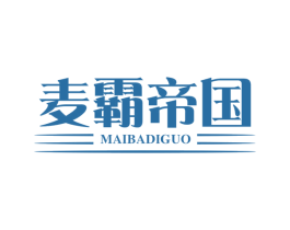 麦霸帝国 第18类皮革箱包商标图样