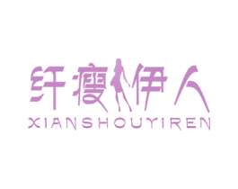 纤瘦伊人 第26类花边配饰商标图样