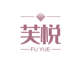 芙悦 第26类花边配饰商标图样