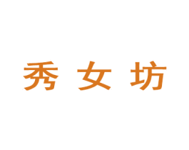 秀女坊 第26类花边配饰商标图样