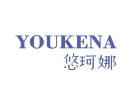 悠珂娜 第26类花边配饰商标图样