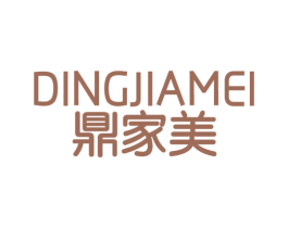 鼎家美 第26类花边配饰商标图样