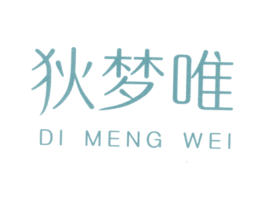 狄梦唯 第26类花边配饰商标图样
