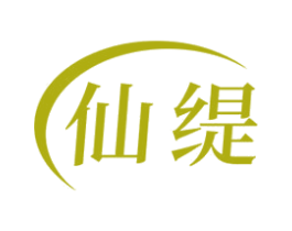 仙缇 第26类花边配饰商标图样