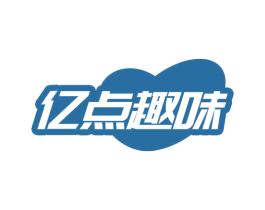 亿点趣味 第29类食品商标图样