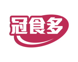 冠食多 第30类小食配料商标图样