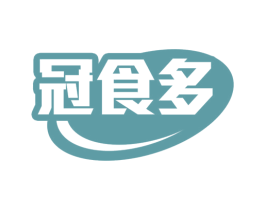 冠食多 第35类广告贸易商标图样