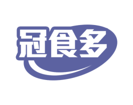 冠食多 第31类水果花木商标图样
