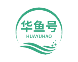 华鱼号 第35类广告贸易商标图样