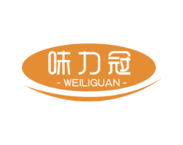 味力冠 第29类食品商标图样