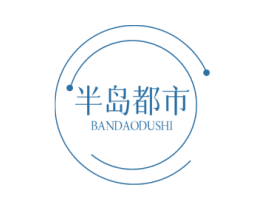 半岛都市 第29类食品商标图样