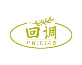 回调 第25类服装鞋帽商标图样