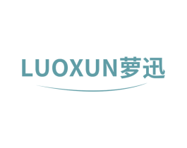 萝迅 第9类科学仪器商标图样