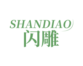 闪雕 第9类科学仪器商标图样
