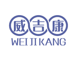 威吉康 第9类科学仪器商标图样