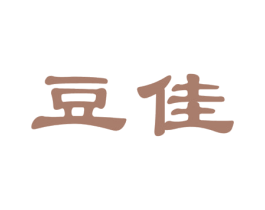 豆佳 第5类医药商标图样