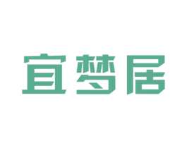 宜梦居 第36类金融物管商标图样