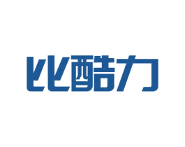 比酷力 第25类服装鞋帽商标图样