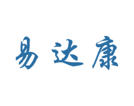 易达康 第11类家用电器商标图样