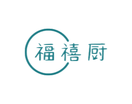 福禧厨 第43类餐饮酒店商标图样