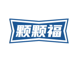 颗颗福 第30类小食配料商标图样