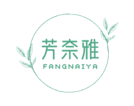 芳奈雅 第3类化妆品商标图样