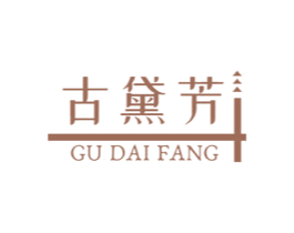 古黛芳 第3类化妆品商标图样
