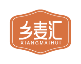 乡麦汇 第29类食品商标图样