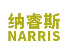 纳睿斯 NARRIS 第8类手工器械商标图样