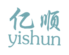 亿顺 第29类食品商标图样