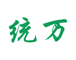 统万 第30类小食配料商标图样