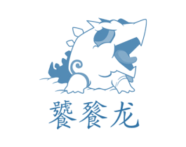 饕餮龙 第32类啤酒饮料商标图样