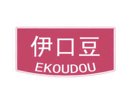 伊口豆 EKOUDOU 第32类啤酒饮料商标图样