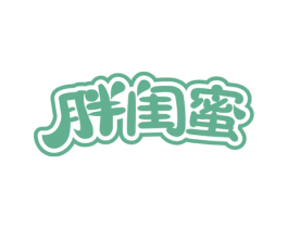 胖闺蜜 第29类食品商标图样