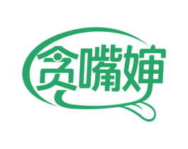 贪嘴婶 第30类小食配料商标图样