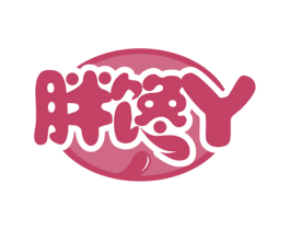 胖馋丫 第29类食品商标图样