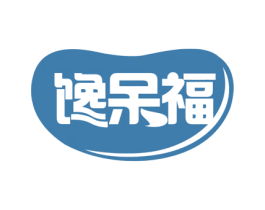 馋呆福 第29类食品商标图样