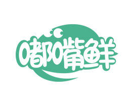 嘟嘴鲜 第29类食品商标图样