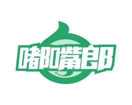 嘟嘴郎 第30类小食配料商标图样